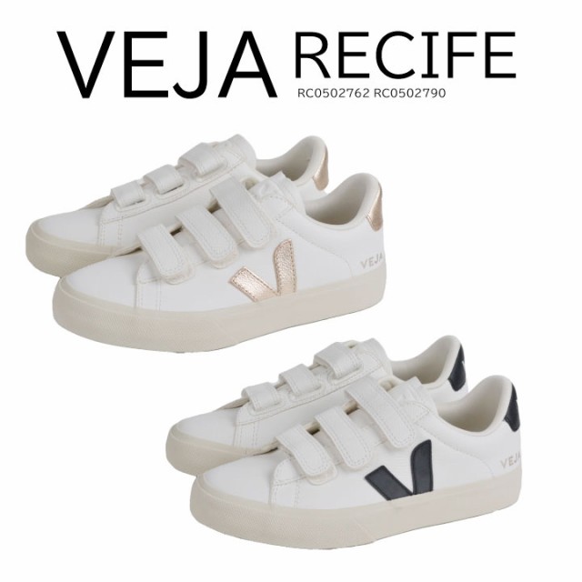 Veja ホワイト Recife スニーカー RECIFE ベルクロ 23.0