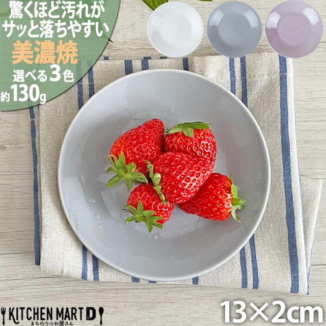 スヌーピー 食器 ノンラップパック 蓋付 ボウル ハーブの森 2柄SET 10.8×6cm 310cc 220g 美濃焼 日本製 ピーナッツ 弁当 保存食器 食器 白い 陶器 かわいい 子供 キッズ 粉引 食洗器対応 レンジ対応 あす楽対応 ラッピング不可