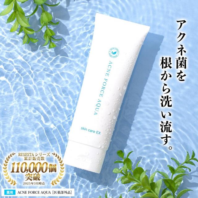 ソフィーナ アルブラン ウォッシングソープ 本体 90g ALBLANC