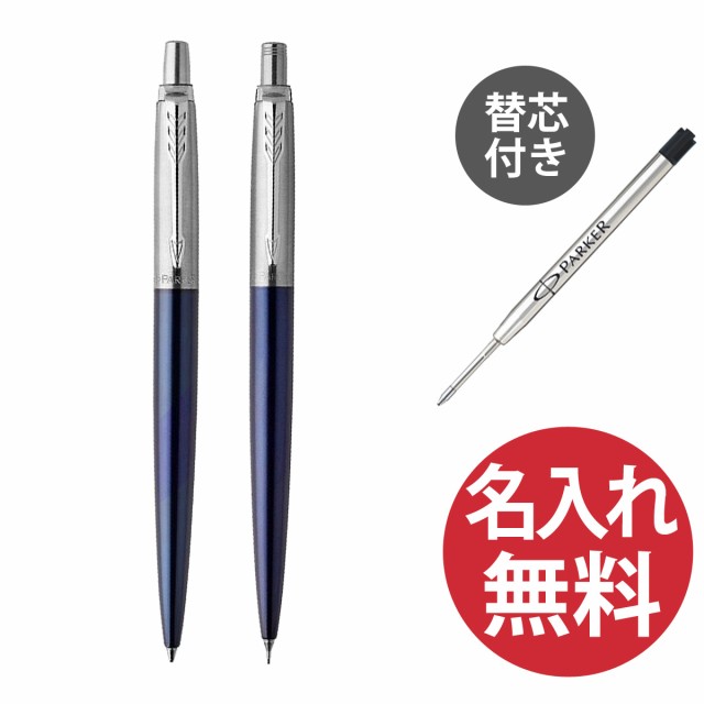 パイロット フリクションボール 替芯 0.5mm 黒 LFBKRF30EF3B 3本入 ： Amazon・楽天・ヤフー等の通販価格比較  [最安値.com]