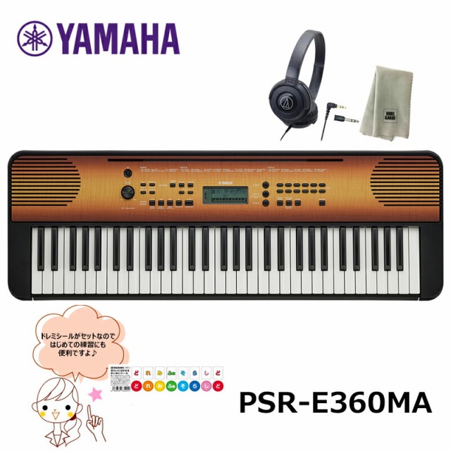 YAMAHA 61鍵キーボード EZ-300 ： 通販・価格比較 [最安値.com]