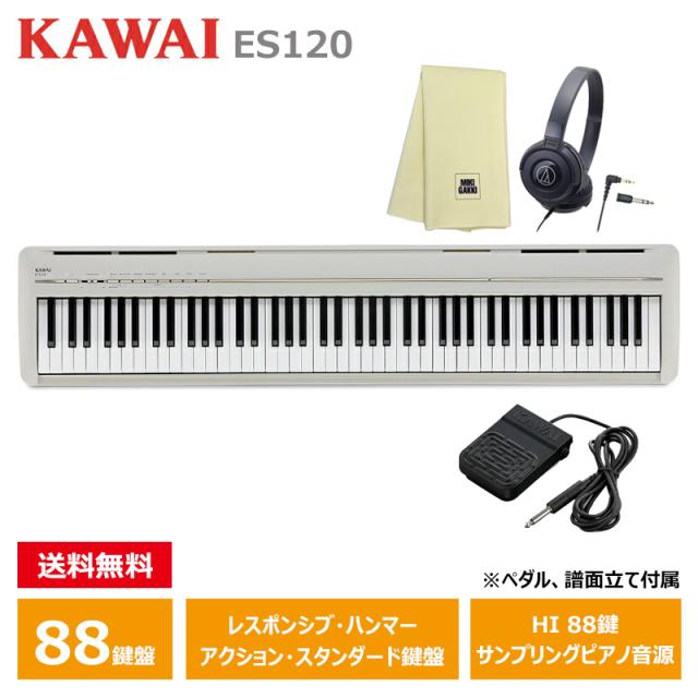 キーボード ピアノ 電子ピアノ 61鍵盤 光る鍵盤 楽器 鍵盤楽器 スピーカー キーボード ピアノ 61鍵盤 和音 リズム/音色200種 マイク付き