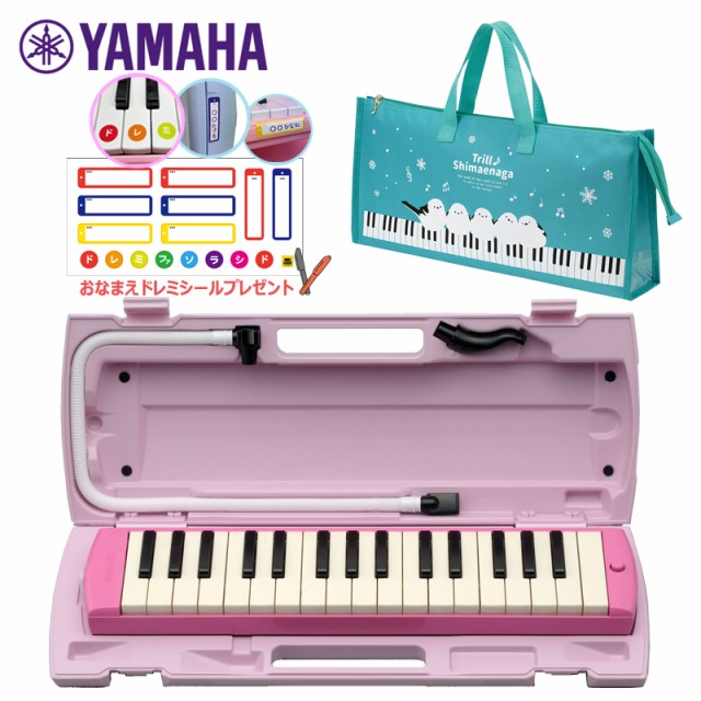 ヤマハ ピアニカ P-32E ブルー [YAMAHA] ： 通販・価格比較 [最安値.com]