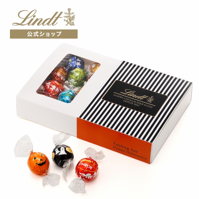 2022 リンツ 公式 Lindt チョコレート リンドール 大人リッチフレーバー10種30個入アソート Bタイプ ：  Amazon・楽天・ヤフー等の通販価格比較 [最安値.com]