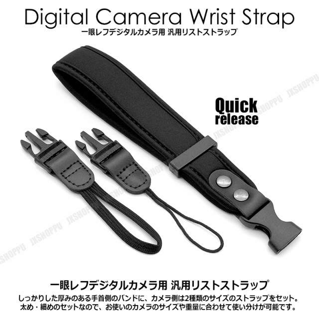 HAKUBA スマートネックストラップ - 通販 - guianegro.com.br