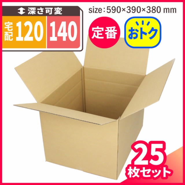 直営店限定 宅急便コンパクト薄型専用BOX 140枚 - 文房具・事務用品