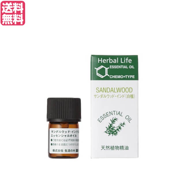 無印良品 エッセンシャルオイル くつろぎブレンド 10mL 良品計画