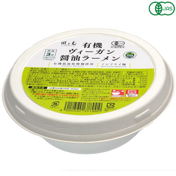 健康ショップ!メガヘルス