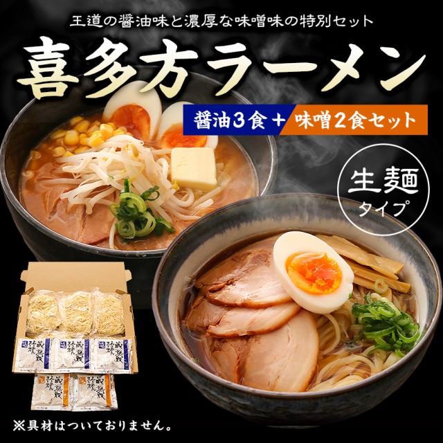 ラーメン ： Amazon・楽天・ヤフー等の通販価格比較 [最安値.com]