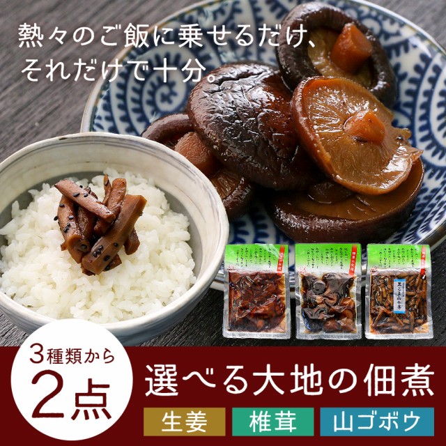 246円 【12月スーパーSALE 鯛の焼きほぐし 九州 福岡 宗像市 ギフト おみやげ おかず 仕出しふか田 50g