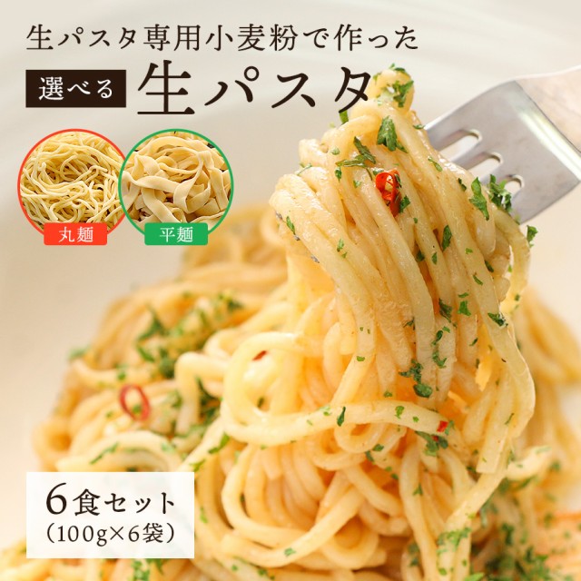 526円 最大79％オフ！ 昭和産業 パスタ 太麺スパゲッティ 2.2mm 500g ×