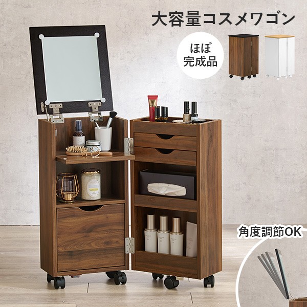 化粧台ドレッサー化粧台 収納化粧テーブル 収納付き椅子付き LEDミラー3色調節 ドレッサー/鏡台 半額クーポン有