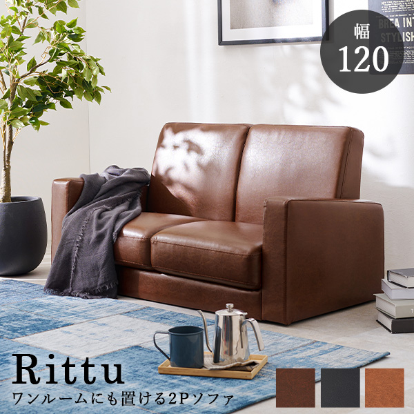 関家具 リラックスフォーム アルフレード ソファー 背クッション ハイ