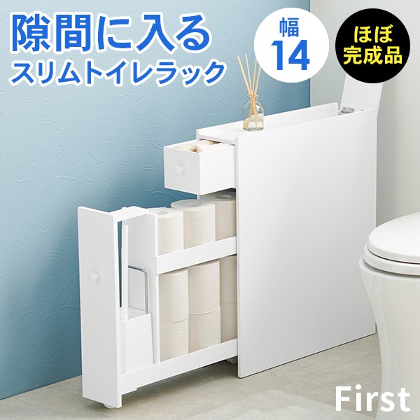 山崎実業 スリムトイレラック リン ブラウン 3192 ： 通販・価格比較