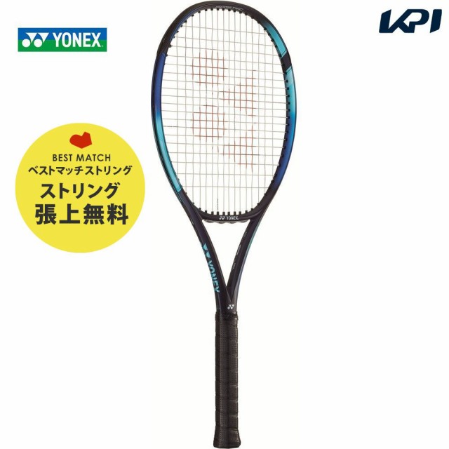 Babolat 硬式テニスラケット 張り上げ済み ピュアドライブ ジュニア 25