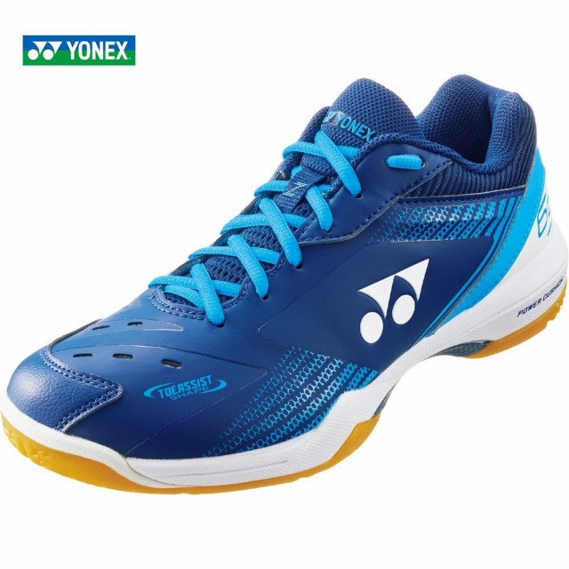 ヨネックス YONEX パワークッション 65Z3 ワイド バトミントンシューズ