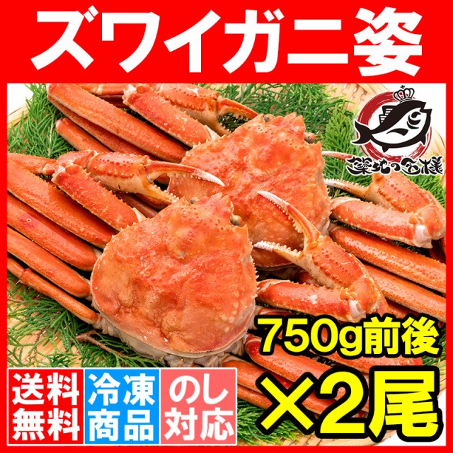 2021年最新入荷 かに カニ 蟹 ズワイガニ ポーション ボイル かに足 カニ爪 600g ×3パック 1.8kg むき身 かにしゃぶ 蟹ポーション  ズワイ蟹 お歳暮 送料無料 お中元 敬老の日 海鮮 fucoa.cl