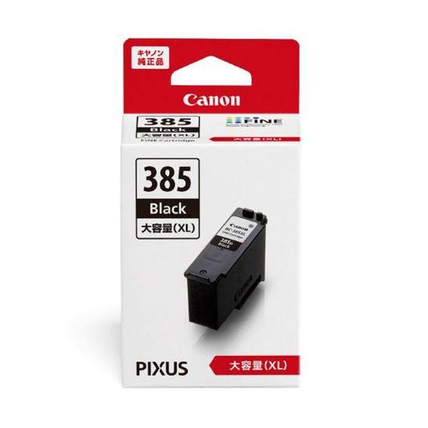 他サイト： インク 純正 インクカートリッジ 大容量 ブラック キヤノン BC-385XLの商品画像