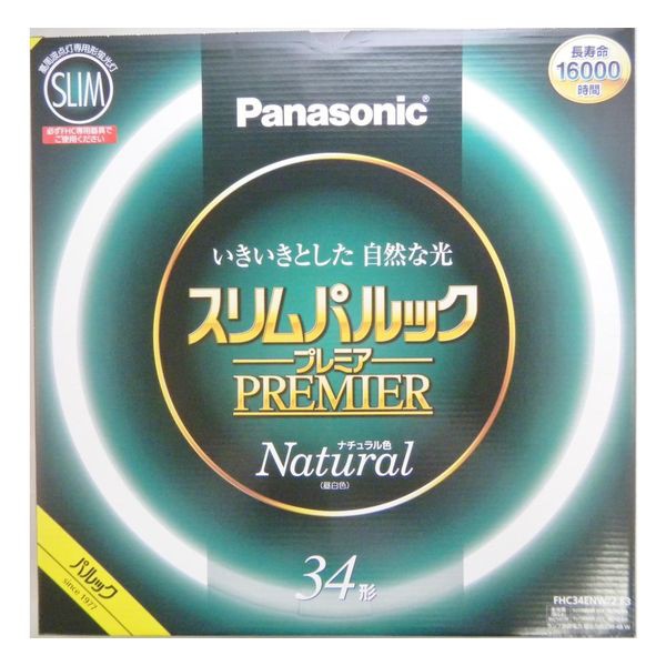 Panasonic ツインパルックプレミア 85形 FHD85ECW L ： 通販・価格比較