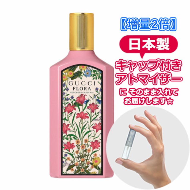増量2倍] シャネル メンズ ブルードゥEDT 人気 香水 アリュールオムスポーツEDT アトマイザー お試し エゴイストプラチナム 3本セット  各3.0ml 通販