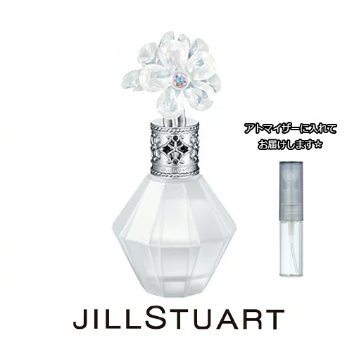 Jillstuart ジルスチュアート クリスタルブルーム スノー Edp 1 5ml ブランド 香水 ミニ アトマイザーブランド 香水 お試し ミニサイズの通販はau Pay マーケット Freestyle Cosme フリースタイルコスメ