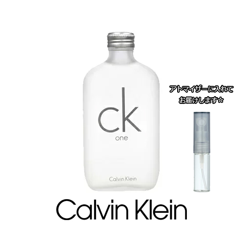 Calvinklein カルバンクライン シーケーワン Ck One Edt 1 5ml ブランド 香水 ミニ アトマイザーブランド 香水 お試し ミニサイズ アトの通販はau Pay マーケット Freestyle Cosme フリースタイルコスメ Calvinklein カルバンクライン シーケーワン Ck One Edt 1 5ml ブランド 香水 ミニ アトマイザーブランド 香水 お試し ミニサイズ アトの通販はau Pay マーケット Freestyle Cosme フリースタイルコスメ