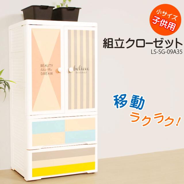 ベスト50+子供 服 収納 チェスト - かわいい子供たちの画像