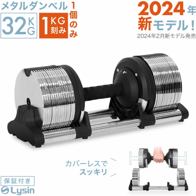 リーディングエッジ アイアンダンベル 80kg 片手40kg 2個 LE-IDB40-2 LE-DS46L LE-IDBP5-4 ：  Amazon・楽天・ヤフー等の通販価格比較 [最安値.com]