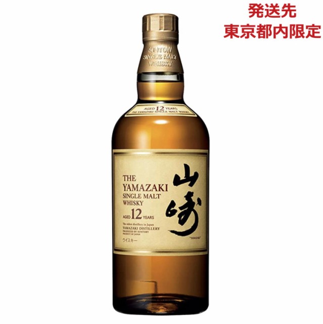 サントリー シングルモルトウイスキー山崎18年 700ml [suntory