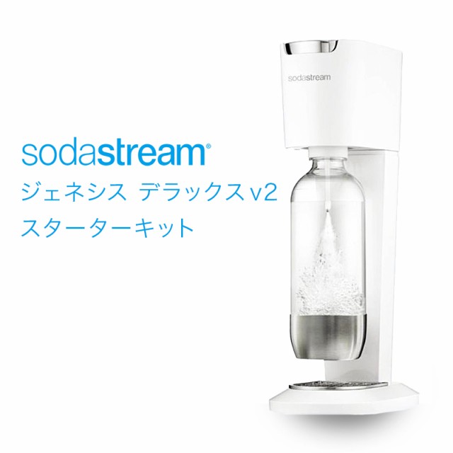 水 メーカー 炭酸