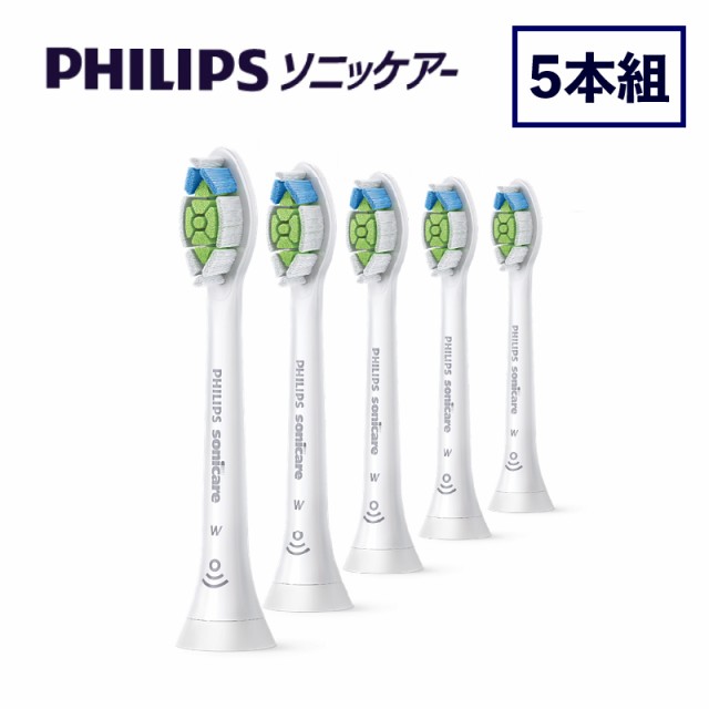 フィリップス ソニッケアー ホワイトプラス 替えブラシ ブラシヘッド 5本組 レギュラー Hx6065 67 Philips 電動 歯ブラシ 純正品 Web限の通販はau Pay マーケット Sakodaオンライン Wowma 店