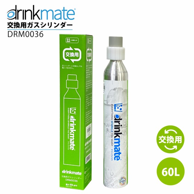 Drinkmate用】ペットボトル 酔う 接続 アダプター(ドリンクメイト)011