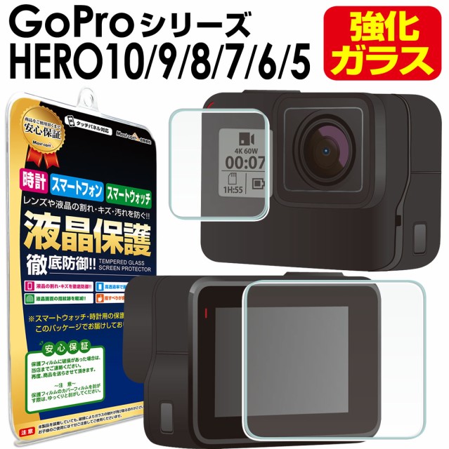 ケンコー トキナー KenkoTokina マスターGフィルム KIWAMI パナ LUMIX G9 PRO G8 GX7マーク2用  KLPK-PAG9PRO ： Amazon・楽天・ヤフー等の通販価格比較 [最安値.com]