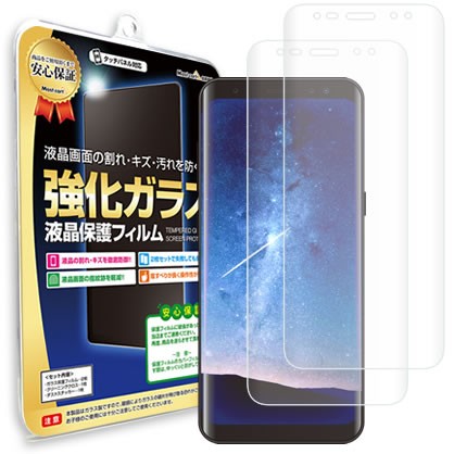 2枚セット Galaxy S8 Sc 02j Scv36 液晶 保護フィルム Samsung ギャラクシー 8 スマホ スマートフォン 携帯 液晶 保護 フィルムの通販はau Pay マーケット Mast Cart