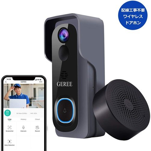ワイヤレスインターホン 充電式 カメラ付きチャイム 赤外線暗視機能 動体検知 遠隔監視 防塵防水 日本語システム 工事不要 Acc C103wxの通販はau Pay マーケット Jp Life