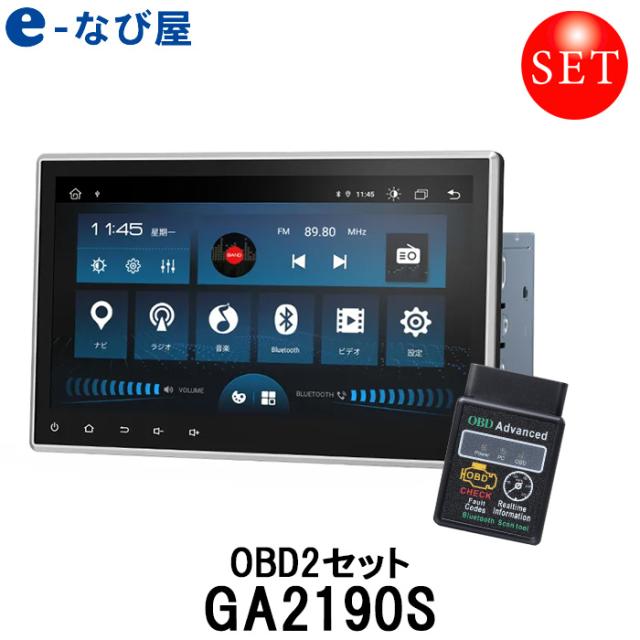 ECLIPSE ナビ更新用SDカード SDB-TM22 地図データ更新サービス