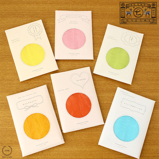 引っ越し挨拶の粗品に のし は必要 マナーやおすすめの手土産を紹介 Wow Magazine ワウマガジン