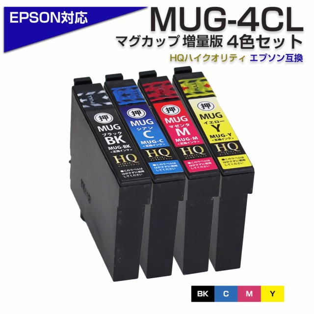 メールで即時お届け プリンターの廃インクエラーを簡単解除 EPSON