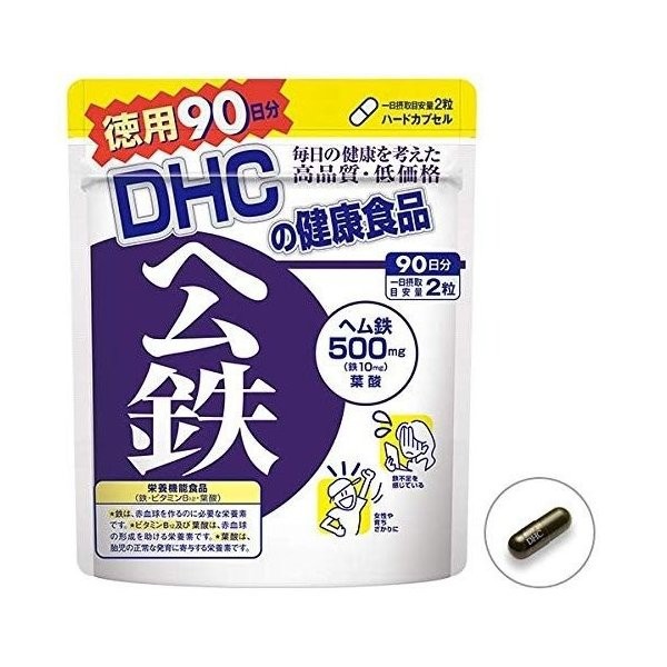 サプリ DHC ヘム鉄 徳用 180粒 90日分 ヘム鉄加工食品 4511413406472 普通郵便のみ送料無料の通販はau PAY マーケット -  ハルカストア