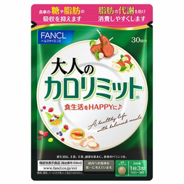 ハーブ健康本舗 モリモリスリム 紅茶風味 10包 ： Amazon・楽天・ヤフー等の通販価格比較 [最安値.com]