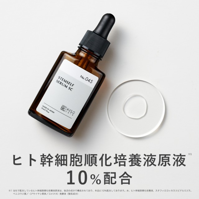 カツウラ インボークW 美容液 箱30ml ： 通販・価格比較 [最安値.com]