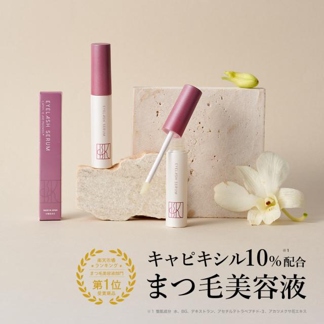 EMAKED用美容液 ギフト まつげ まゆげ美容液 2ml（EMAKED用美容