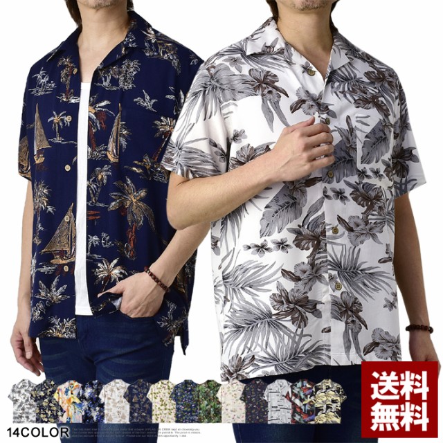 アロハシャツ メンズ 開襟シャツ 半袖 シャツ レーヨン ゆったりサイズ 和柄 トップス【B3N】【パケ2】夏新作