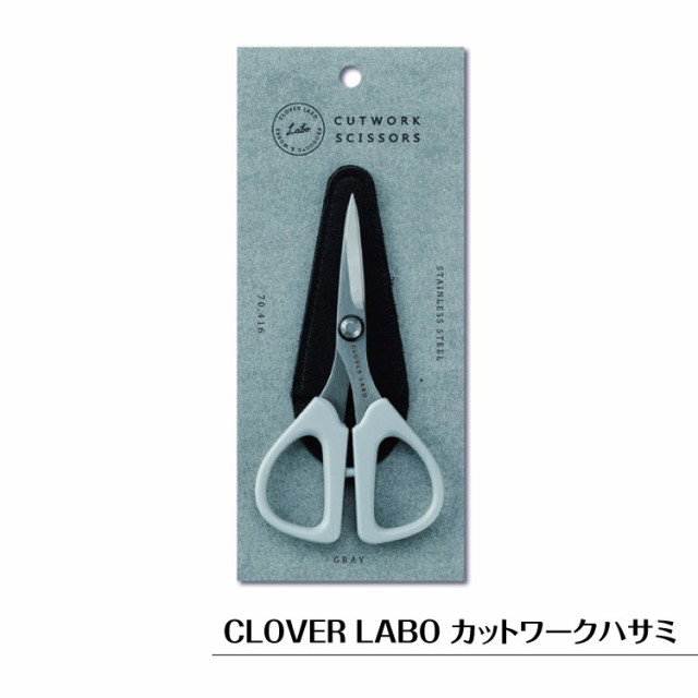 カットワークはさみ クロバー ラボ Clover Labo ステンレス 手芸用 ハサミ 裁ちばさみ カットワーク プチギフト ハンドメイド おしゃれ の通販はau Pay マーケット 生地 布地の専門店 Nunozuki