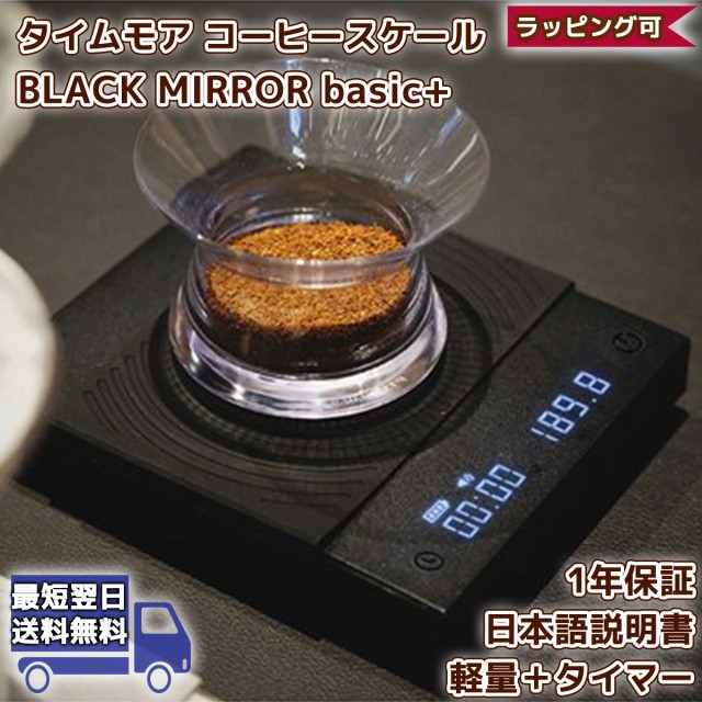 驚きの値段で】 HARIO ハリオ コーヒーamp;ティーサーバー テコ 電子レンジ 食洗機対応 1 000ml 日本製 TC-100B amp;  discoversvg.com