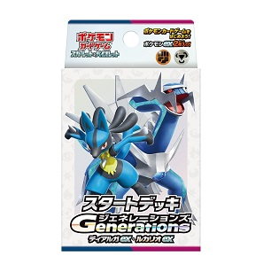 他サイト： ポケモンCG スカーレット&バイオレット スタートデッキGenerations ディアルガex・ルカリオexの商品画像