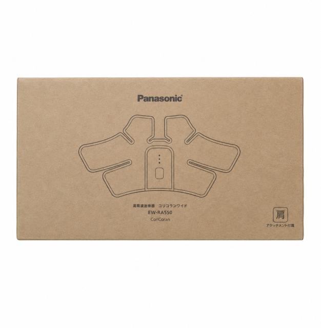 他サイト： Panasonic 高周波治療器 コリコランワイド EW-RA550-K ブラック コリコラン 低周波治療器の商品画像
