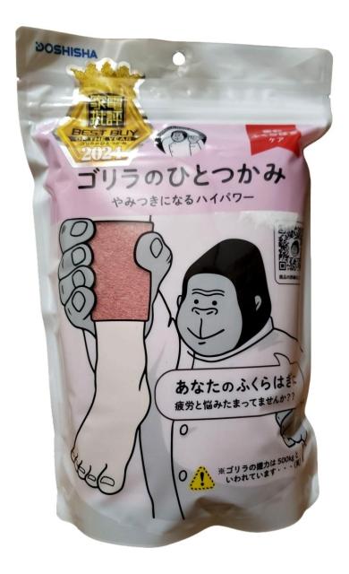 他サイト： ゴリラのひとつかみ ふくらはぎケア 片足タイプ ハイパワー レッグケア ピンク ドウシシャ GRF-2401PKの商品画像