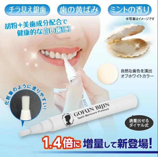 プルーストクリーム プルーストフットクリームセット PROUST FOOT CREAMプルーストフットクリーム8本セット - メルカリ