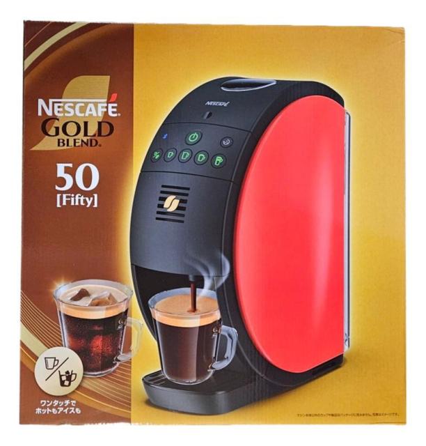 新品 ネスレ Barista 50 コーヒーメーカー